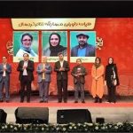 معرفی برگزیدگان تئاتر کودک بیست‌ونهمین جشنواره تئاتر کودک و نوجوان همدان