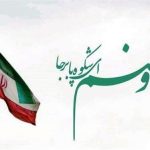 هنرمندان، سربازان جبهه رسانه ای و عامل پررنگ تقویت روحیه مقاومت