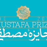 اعطای جایزه مصطفی (ص) ۲۰۲۵ به سه دانشمند برجسته جهان اسلام